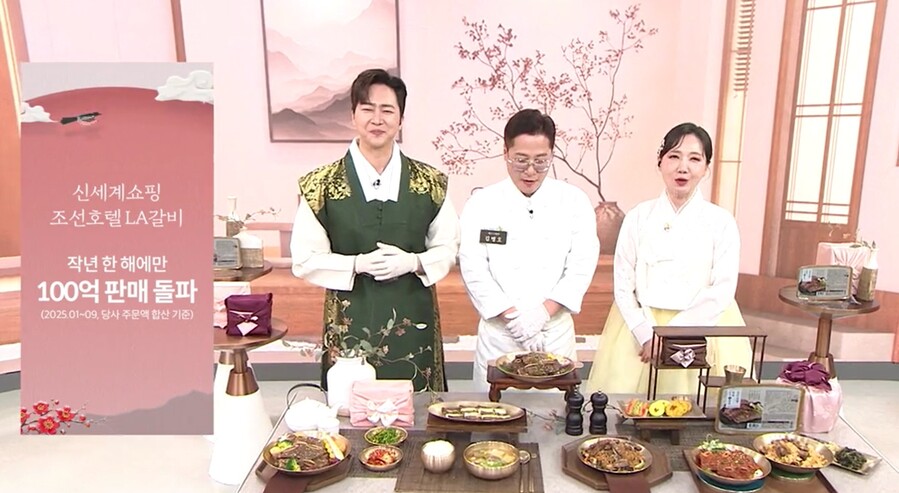 ▲ ⓒ신세계라이브쇼핑