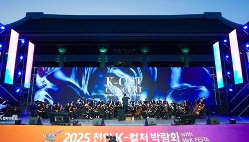 ▲ 지난해 천안 K-컬처 박람회 행사 모습.ⓒ충남도