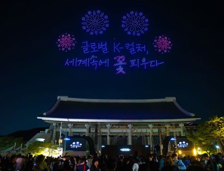 ▲ 지난해 K-컬처박람회가 열린 독립기념관의 밤하늘에 박람회의 성공을 알리는 드론쇼가 펼쳐지고 있는 모습.ⓒ천안시