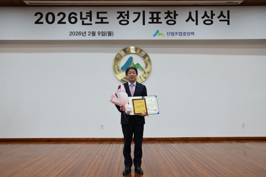 ▲ 이도희 김천시산림조합장ⓒ