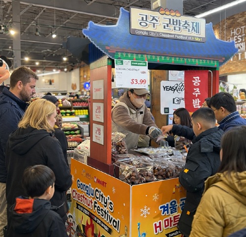 ▲ 미국에서 개최된 군밤축제 모습.ⓒ공주시