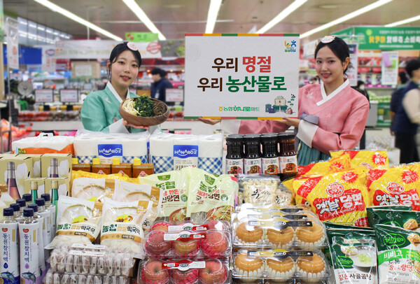 ▲ ⓒ하나로마트