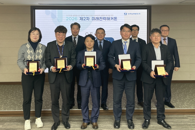 ▲ 남부발전 김준동 사장(둘째줄 왼쪽에서 두 번째)이 10일 부산 본사에서 열린 ‘2026 제2차 미래전략해커톤’에서 ‘에너지드리머’에게 상패를 수여한 뒤, 함께 기념촬영을 하고 있다.  ⓒ뉴시스