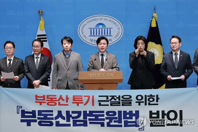 ▲ 민주당 정무위원들이 10일 국회 소통관에서 부동산감독원법 발의 기자회견을 하고 있다. ⓒ연합뉴스