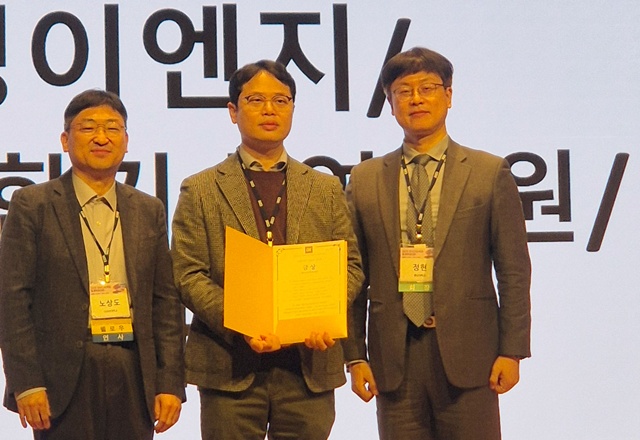 ▲ 강용신 차세대융합기술연구원 미래모빌리티센터장(가운데)이 지난 10일 강원 평창군 모나용평에서 개최된 'CDE DX Awards 2025' 시상식에서 산학연융합 부문 금상을 수상하고 기념촬영을 하고 있다. ⓒ차세대융합기술연구원 제공