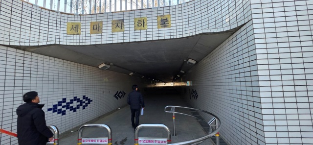 ▲ 도로시설물 점검ⓒ오산시 제공