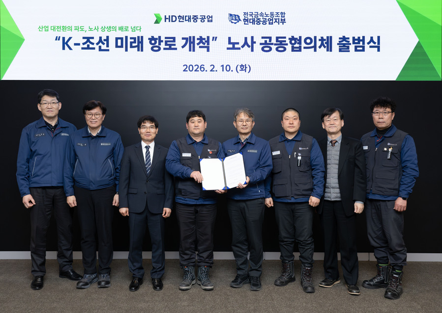 ▲ ⓒHD현대중공업