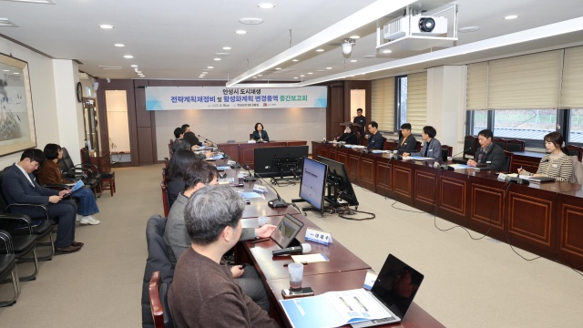 ▲ 도시재생계획 재정비 및 변경 용역 중간보고회ⓒ안성시 제공