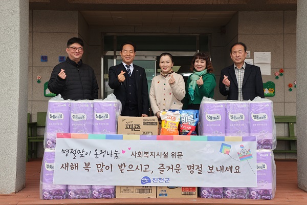 진천군, 설 명절 맞아 사회복지시설 방문 격려