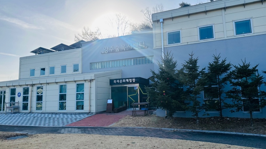 ▲ 양주시가 목재문화체험장에서 연중 다양한 목공 체험 프로그램을 운영한다 ⓒ양주시 제공