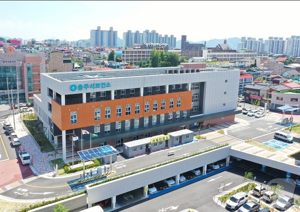 ▲ 충주시 보건소 전경