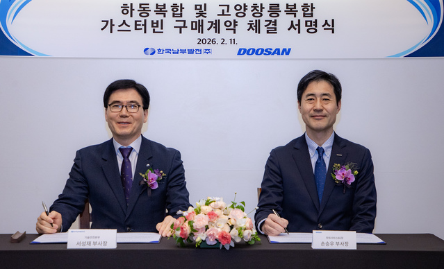 ▲ 남부발전 서성재 기술안전부사장(왼쪽)과 두산에너빌리티 손승우 파워서비스BG장(오른쪽)이 11일 두산에너빌리티 창원 본사에서 ‘가스터빈 3기 구매계약’ 서명식에 참석해, 기념 촬영을 하고 있다. (사진=남부발전) ⓒ전성무 기자