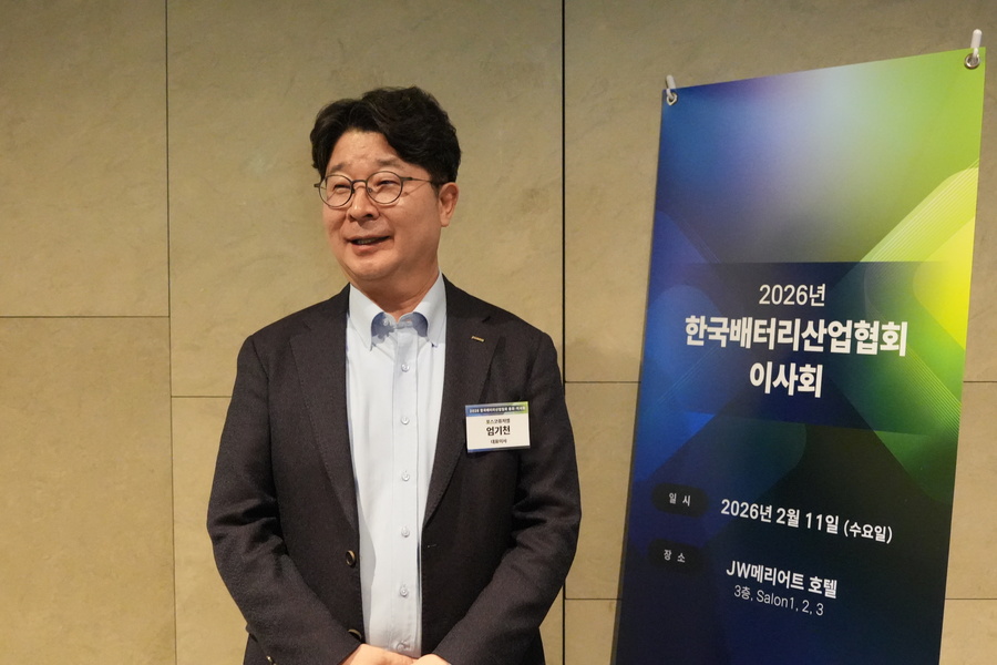 ▲ 제9대 협회장으로 엄기천 포스코퓨처엠 사장ⓒ포스코퓨처엠