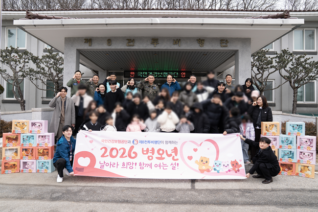 ▲ 국민건강보험공단이 제8전투비행단과 함께 '하늘반창고 키즈' 문화행사를 실시했다. ⓒ국민건강보험공단