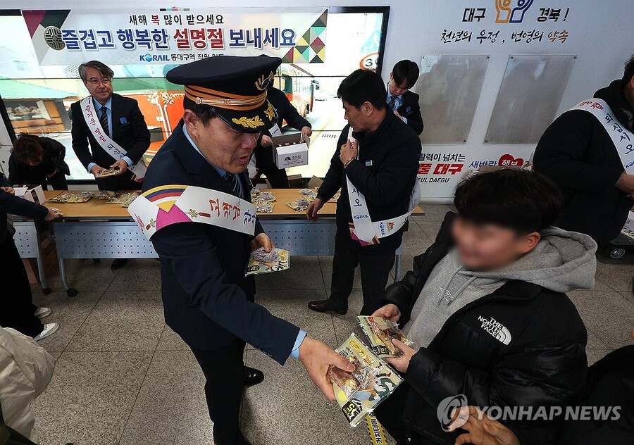 ▲ 설 명절 연휴를 하루 앞둔 지난해 1월 24일 동대구역에서 코레일 직원들이 열차 이용객들에게 떡과 손난로를 나눠주고 있다. ⓒ연합뉴스