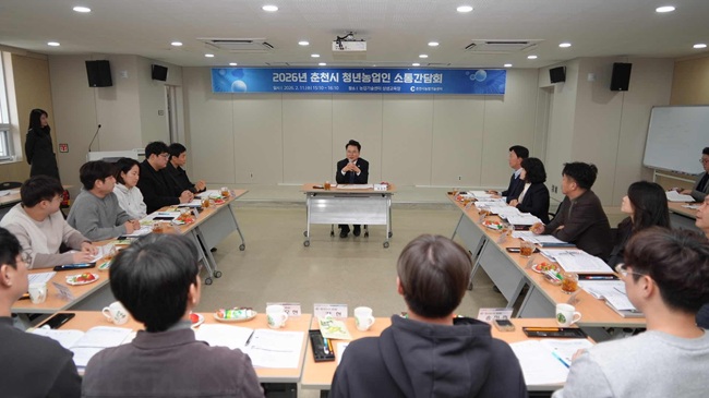 ▲ 육동한 춘천시장이 11일 농업기술센터 상생교육장에서 '춘천시 청년농업인 소통간담회'를 열고 달라지는 농정 시책과 주요 신규사업, 청년농업인 육성정책안을 공유했다. ⓒ춘천시