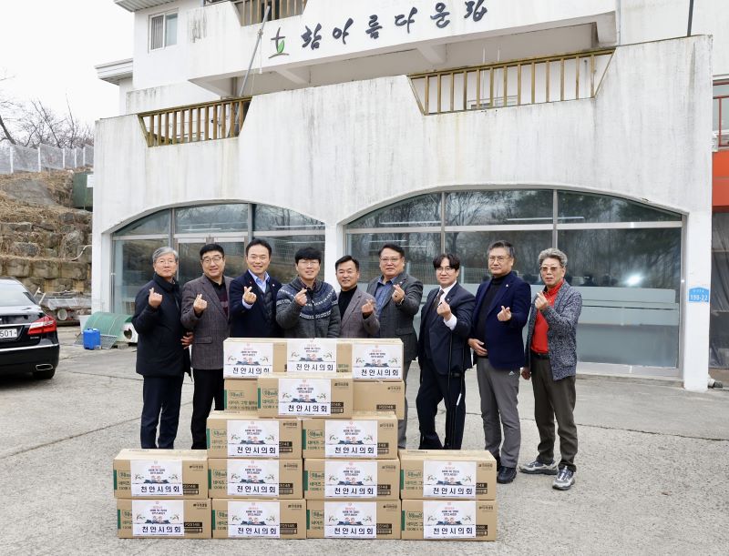 ▲ 천안시의회가 설 명절을 맞아 관내 사회복지시설 6개소를 방문해 위문품을 전달하고 있다.ⓒ천안시의회