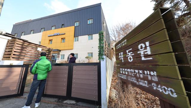 ▲ 시설장 김모씨의 성폭력 의혹으로 경찰의 수사를 받는 중증장애인 거주시설인 인천 강화군 색동원. ⓒ연합뉴스 제공