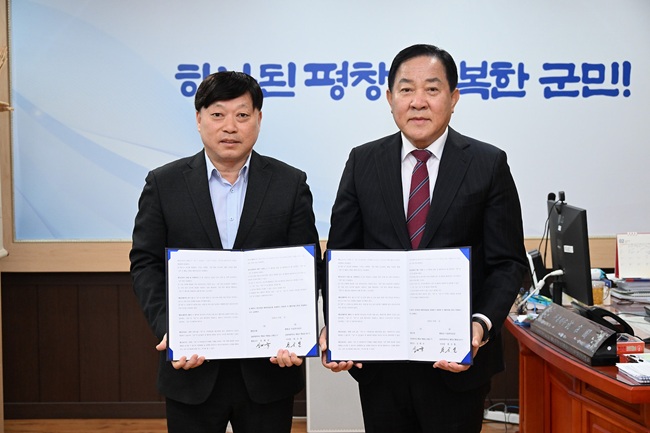 ▲ 평창군이 11일 공공부문 신재생에너지 확대 및 안정적인 발전사업 운영을 위해 평창군 시설관리공단과 '평창군 신재생에너지 발전사업 위·수탁 협약'을 체결했다. ⓒ평창군