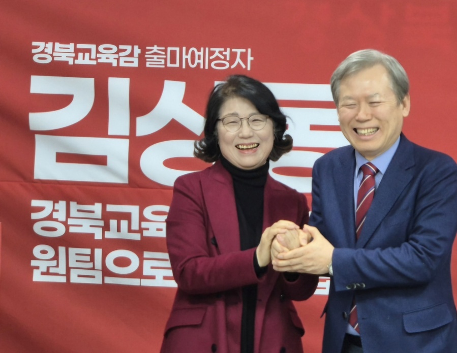 ▲ 경북교육동행포럼(상임위원장 마숙자, 김상동)은 11일 경북도교육청에서 기자회견을 열고 그동안 추진해 온 단일화 절차를 마무리했다.ⓒ경북교육동행포럼