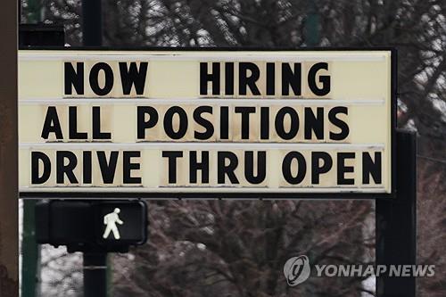 ▲ 미 시카고 한 식당의 구인광고. ⓒAP 연합뉴스
