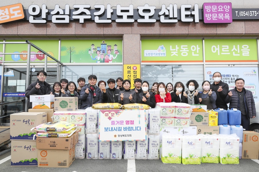 ▲ 경북도의회 이선희 기획경제위원장이 11일 경북도의회를 대표해 청도군 청도읍에 소재한 ‘청도안심주간보호센터’를 방문해 시설 종사자들을 격려하고 위문품을 전달했다.ⓒ경북도의회