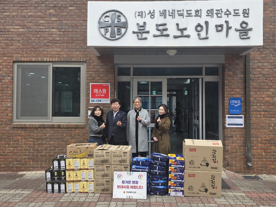 ▲ 정한석 의원(칠곡, 교육위원회)과 의회사무처 직원들은 현장에서 헌신하는 시설 종사자들의 애로사항을 청취하는 온정의 시간을 가졌다.ⓒ경북도의회