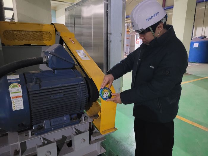 인천환경공단 ‘Safe-방울’ 본격 시행… “위험시 즉시 작업 중지”