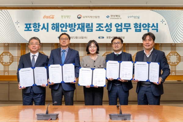 ▲ ⓒ글로벌 코카-콜라 재단