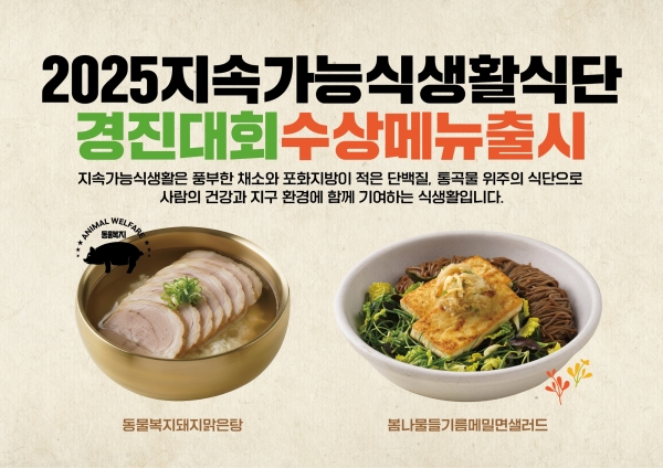 ▲ ⓒ풀무원푸드앤컬처