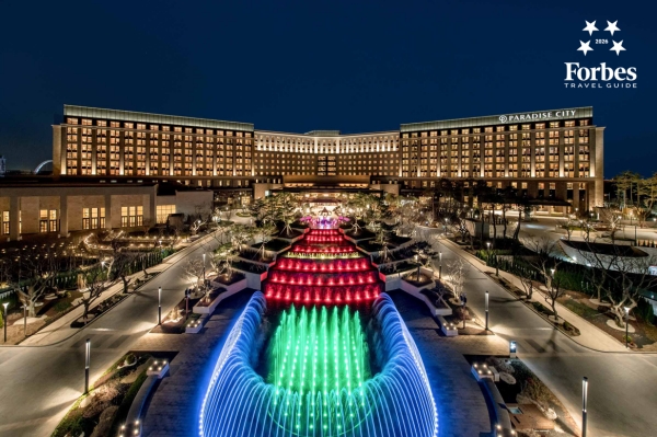 ▲ ⓒ파라다이스시티