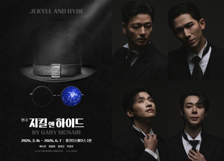 ▲ 연극 '지킬앤하이드' 포스터 및 캐스트.ⓒ글림아티스트