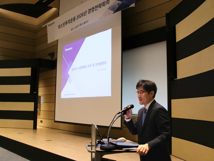 ▲ 마스턴투자운용 박형석 대표이사가 신년 경영전략회의에서 발언하는 모습ⓒ마스턴자산운용