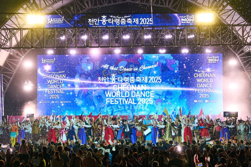 ▲ 2025 천안흥타령축제 모습.ⓒ천안시