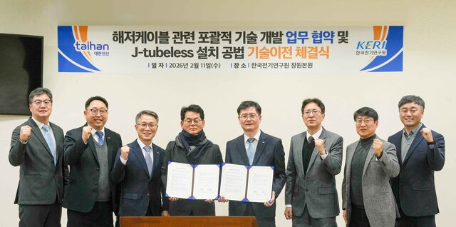 ▲ 대한전선과 한국전기연구원이 기술 이전 계약 및 기술 개발 업무 협력 MOU 체결식에서 기념촬영을 하고 있다. 왼쪽 세번째부터 대한전선 해저사업부문장 이춘원 전무, 생산∙기술부문장 김현주 전무, 한국전기연구원 김남균 원장, 주문노 전기기기연구본부장 ⓒ대한전선