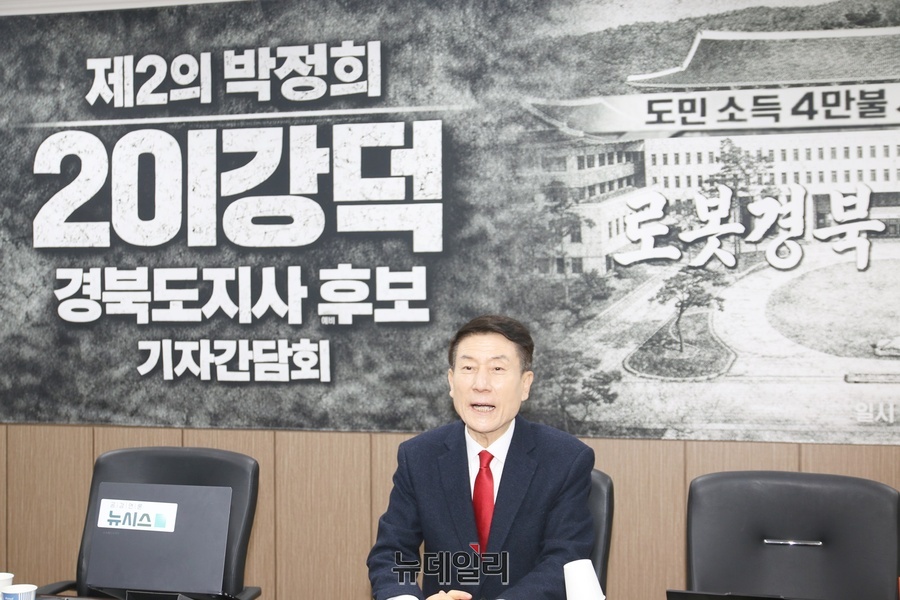 ▲ 경북도지사 출마를 선언한 이강덕 전 포항시장이 대구경북 행정통합 추진과 관련해 “지방선거를 앞두고 내실 없이 추진되는 ‘졸속 통합’에 결사반대한다”며 이철우 경북도지사에게 1대 1 공개토론을 공식 제안했다.ⓒ뉴데일리