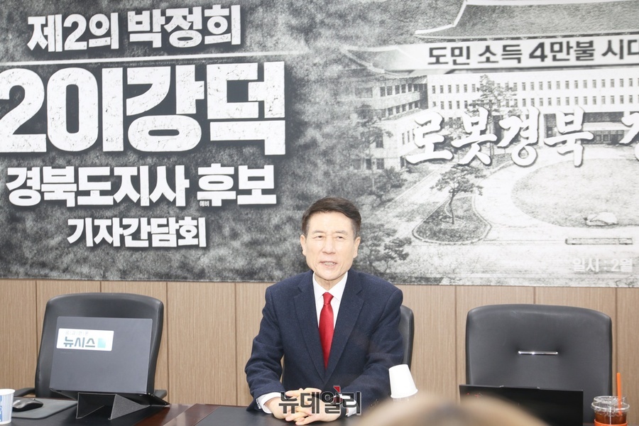 ▲ 이강덕 전 시장은 “통합을 목적이 아닌 수단으로 삼아야 함에도, 주객이 전도된 채 속도전만 내고 있다”며 “도민 의견 수렴 절차가 모두 생략된 채 누구를 위한 통합을 추진하는 것인가”라고 성토했다.ⓒ뉴데일리