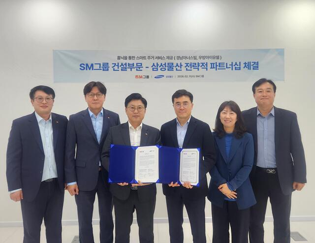 ▲ 양해각서를 체결한 뒤 양 사 주요 참석자들과 기념촬영을 하고 있다.ⓒSM그룹