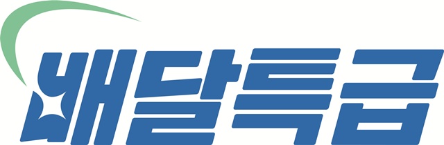 ▲ ⓒ경기도주식회사 제공.