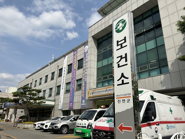 ▲ 진천군 보건소 전경