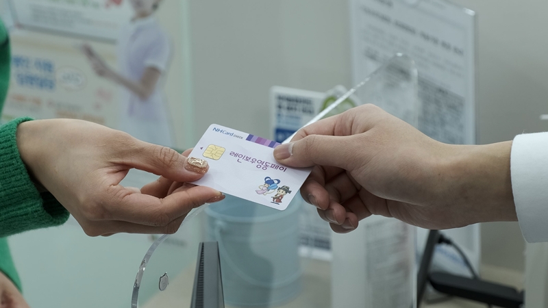 ▲ 레인보우영동페이 카드. ⓒ영동군