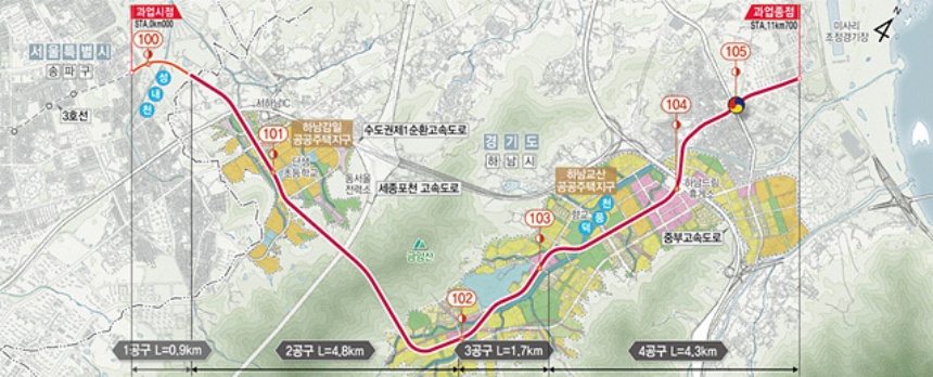 ▲ 하남시는 송파하남선 광역철도 건설공사 2·3·4공구의 입찰이 모두 성립돼 사업이 본격적으로 추진 된다고 밝혔다 ⓒ하남시 제공