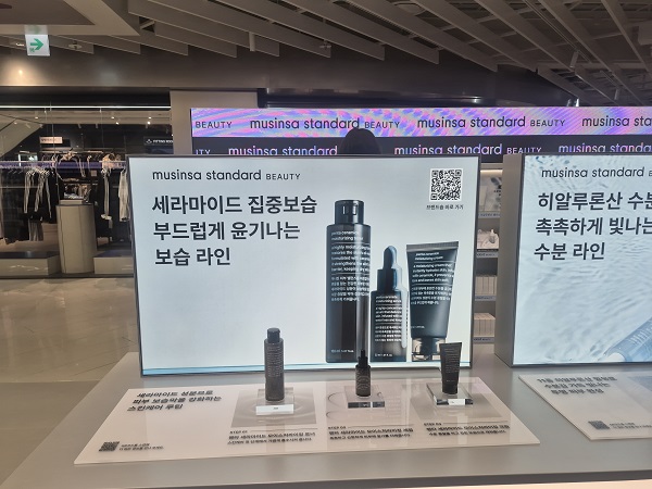 ▲ 현대백화점 목동점 지하 3층에 위치한 무신사 스탠다드 뷰티 ⓒ김보라 기자