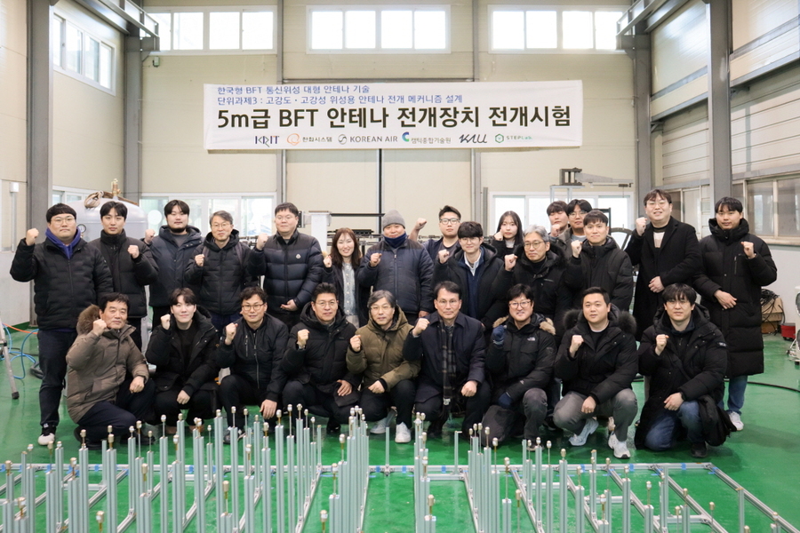 ▲ 대한항공이 '대형 우주안테나 전개 시스템' 개발에 나서고 있다. ⓒ대한항공