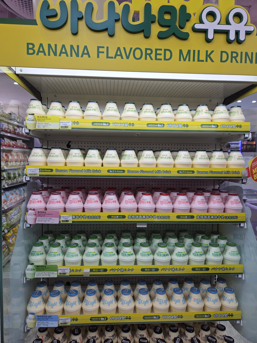 ▲ ⓒ남수지 기자