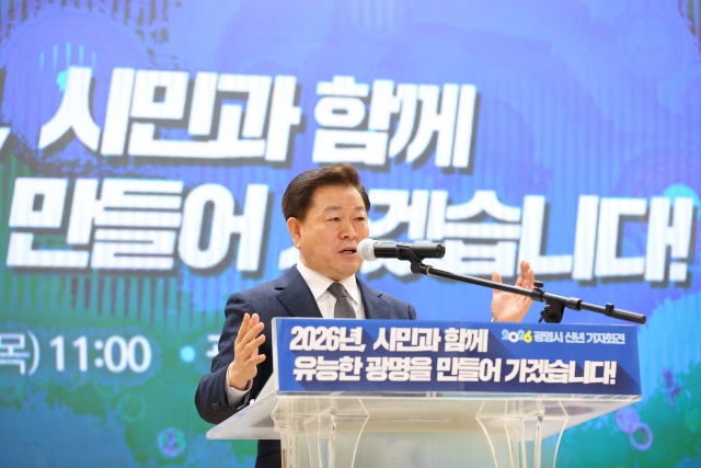 ▲ 박승원 광명시장이 12일 오전 시청 대회의실에서 신년 기자회견에서 미래 비전을 설명하고 있다. ⓒ광명시 제공