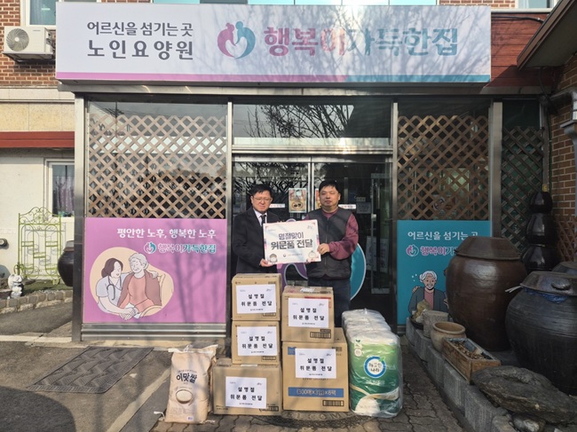 ▲ 정백규 강원서부보훈지청장이 설 명절을 앞두고 12일 춘천시 서면에 위치한 중증 장애인 거주 사회복지시설인 '행복이 가득한 집'을 방문해 위문품을 전달했다.
ⓒ서부보훈지청