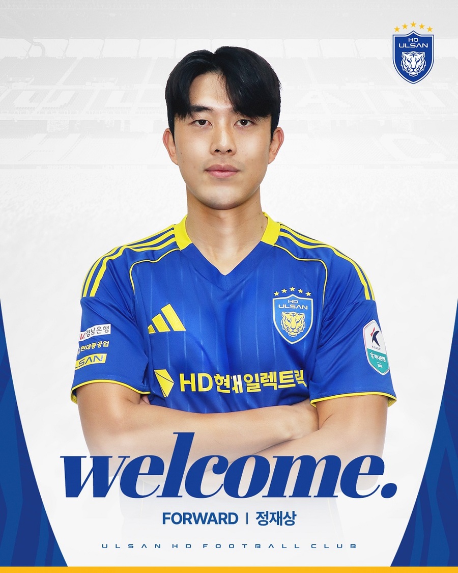 ▲ 울산이 12일 대구에서 정재상을 영입해 화력을 배가했다.ⓒ울산HD 제공