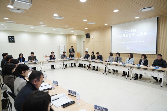 ▲ 육동한 시장이 12일 강남동 행정복지센터에서 '시장·읍면동장 간담회'를 갖고 국·소별 시책과 현안사업을 점검하고 시정 전반에 대한 공감대를 형성했다. ⓒ춘천시