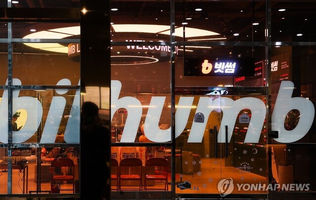 ▲ 최근 빗썸의 비트코인 오지급 사고를 악용한 스미싱 사기가 기승을 부리자 금융당국이 소비자경보 주의를 발령했다. ⓒ연합뉴스